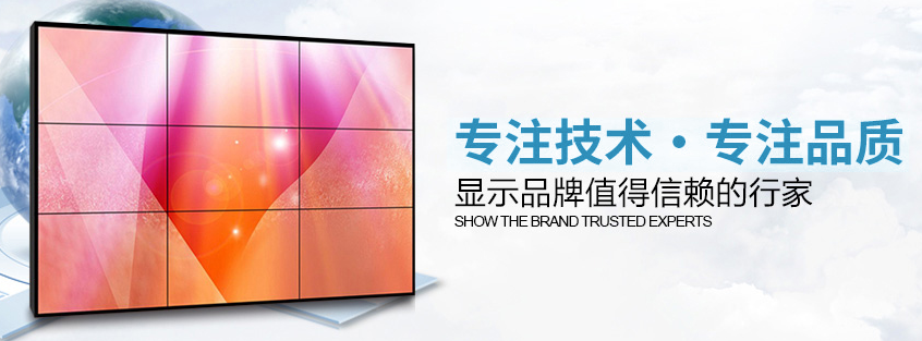 群創(chuàng)七寸液晶顯示屏怎么選擇呢？