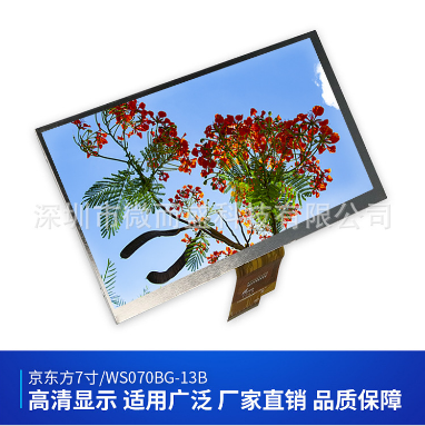 液晶模組LCM和液晶面板有什么區(qū)別？
